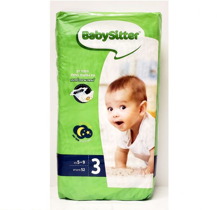 Babysitter Pampers Size 3 (52 Count)